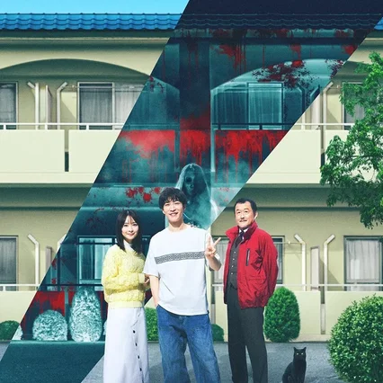 Miniature photo du film : Stigmatized Properties: Possession