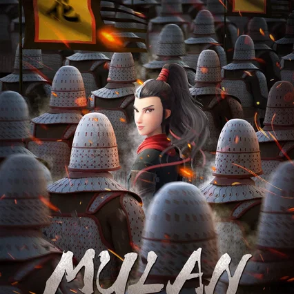 Miniature photo du film : Mulan, la princesse guerrière