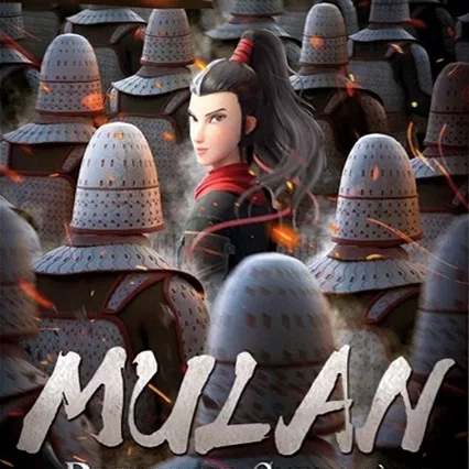 Miniature photo du film : Mulan, la princesse guerrière