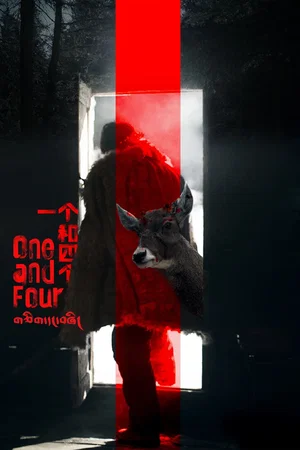 Affiche du film : One and Four