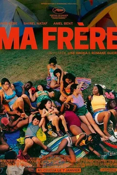 Affiche du film Ma frère