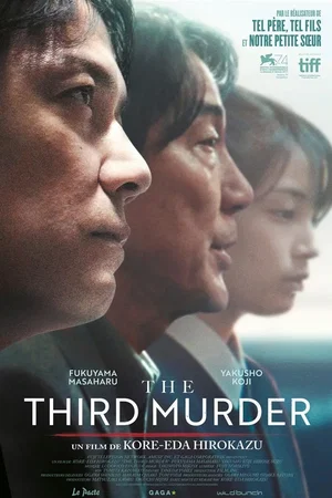 Affiche du film : The Third Murder