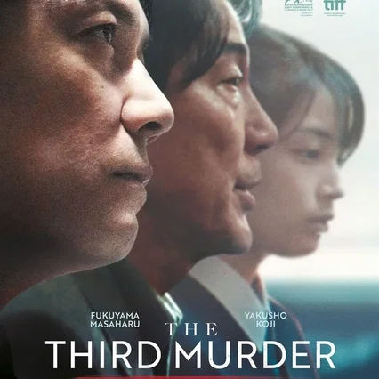 Miniature photo du film : The Third Murder