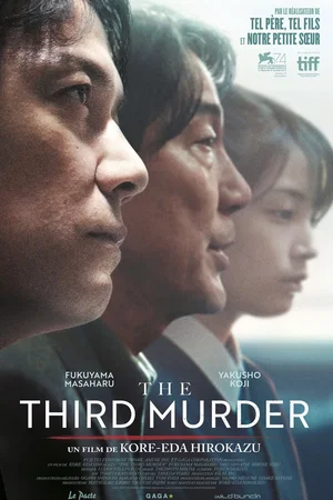 Photo 2 du film : The Third Murder