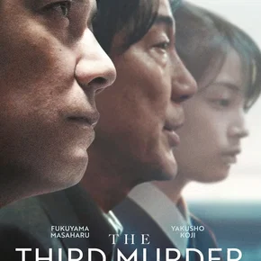 Photo du film : The Third Murder