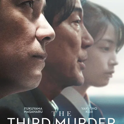 Miniature photo du film : The Third Murder