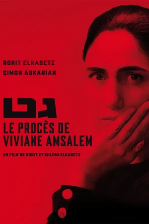 Affiche du film : Le Procès de Viviane Amsalem