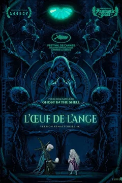 Affiche du film = L'Œuf de l'ange