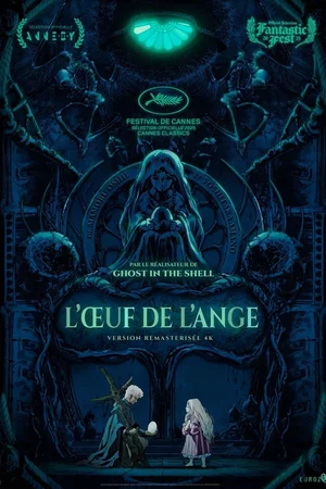 Affiche du film : L'Œuf de l'ange