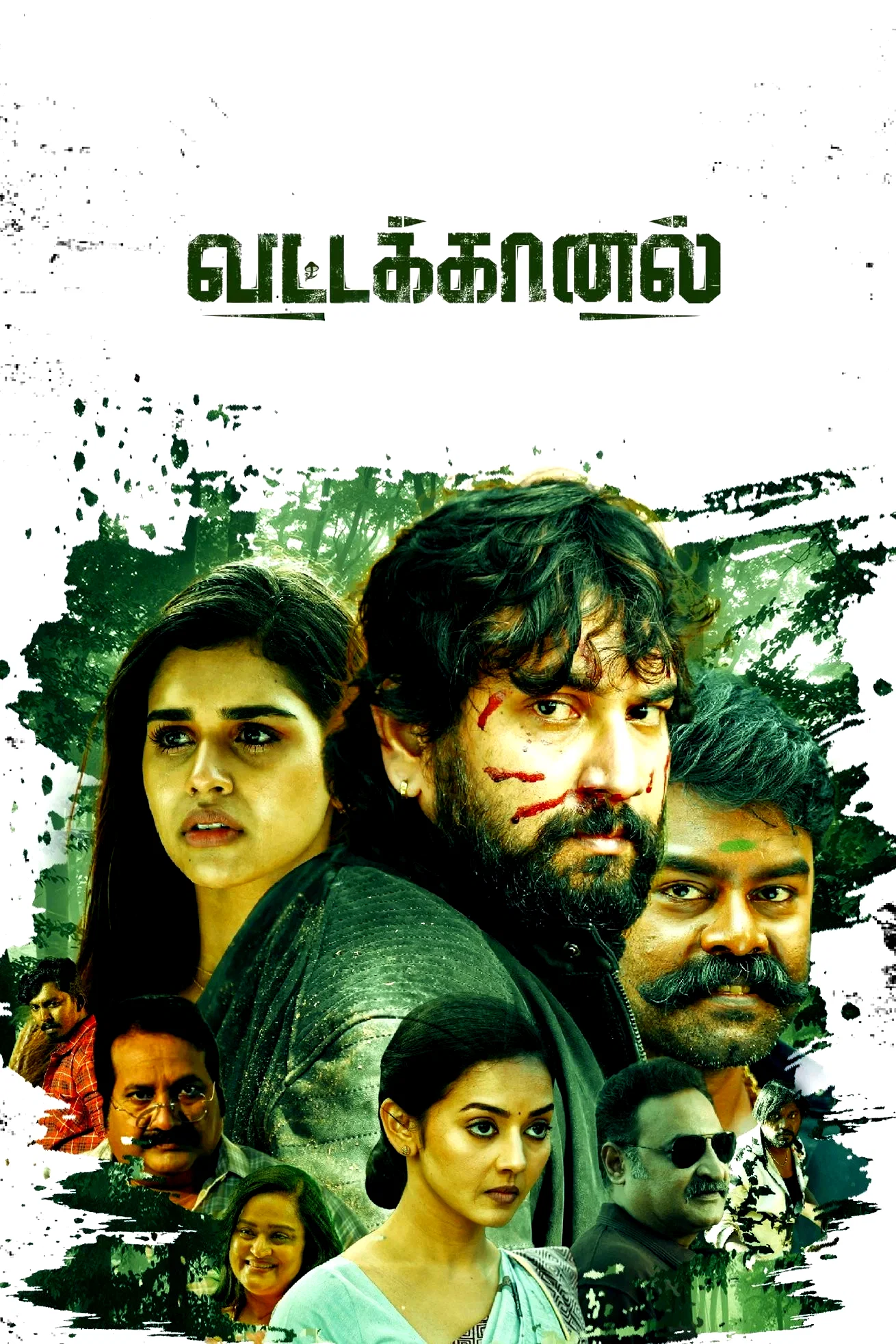 Affiche du film : VATTAKHANAL