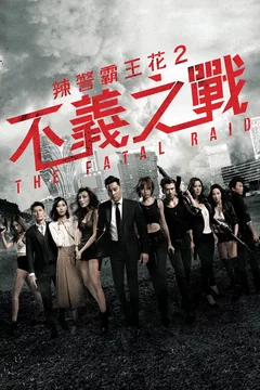 Affiche du film The Fatal Raid