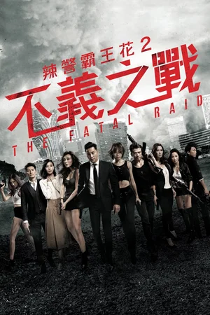 Affiche du film : The Fatal Raid