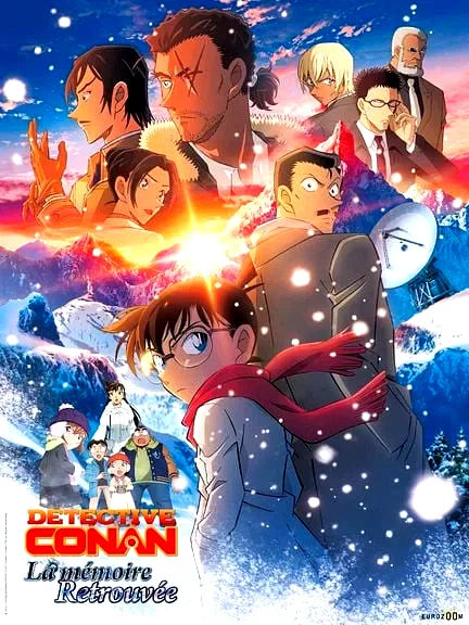Affiche du film : Détective Conan : La Mémoire Retrouvée