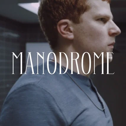 Miniature photo du film : Manodrome