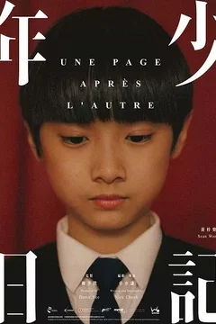 Affiche du film Une page après l'autre