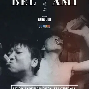 Photo du film : Bel ami