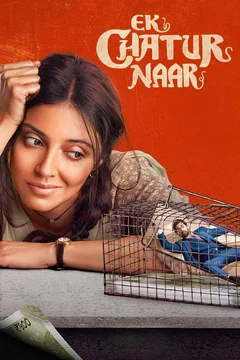 Affiche du film एक चतुर नार