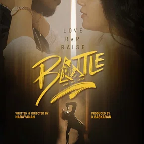 Photo du film : BATTLE