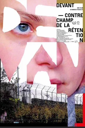 Photo 3 du film : Devant – Contrechamp de la rétention