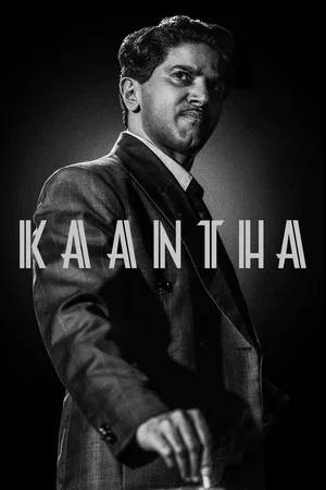 Affiche du film : Kaantha