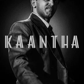 Photo du film : Kaantha