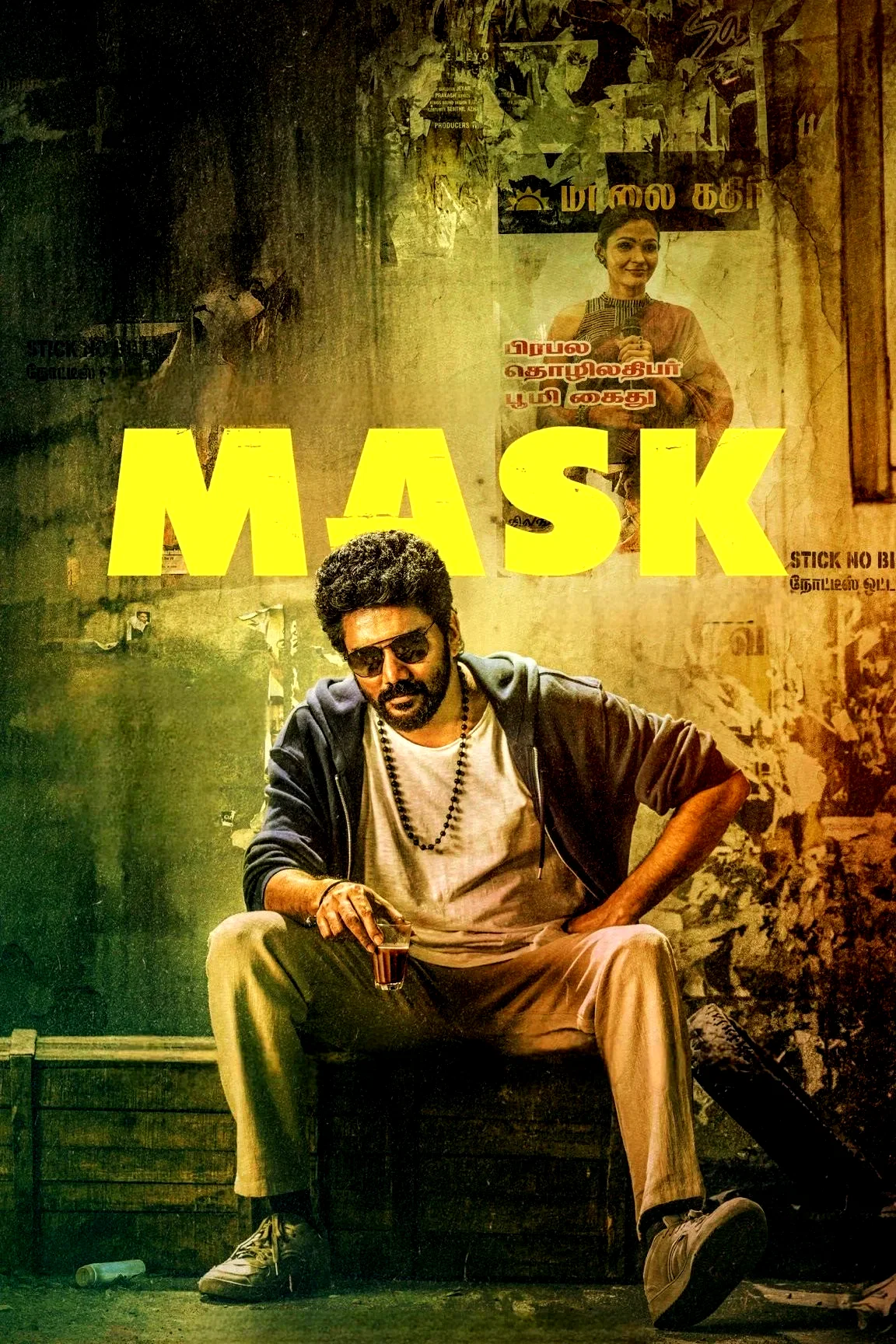 Photo 3 du film : Mask
