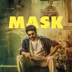 Photo du film : Mask