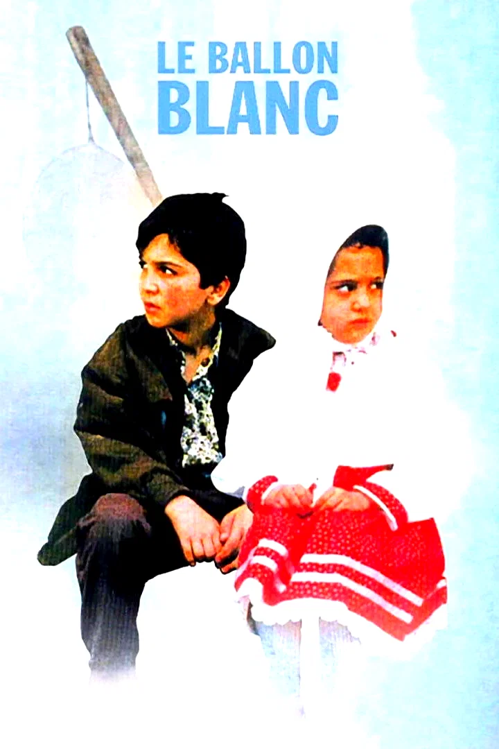 Photo 2 du film : Le Ballon blanc