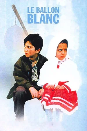 Photo du film : Le Ballon blanc