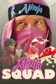 Affiche du film The Ninja Squad