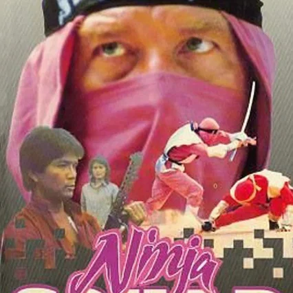 Miniature photo du film : The Ninja Squad