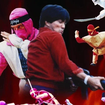 Miniature photo du film : The Ninja Squad