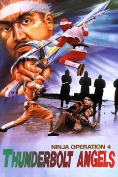 Affiche du film Ninja Operation 4 - Thunderbolt Angels