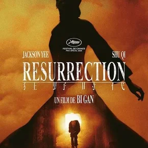 Photo du film : Resurrection