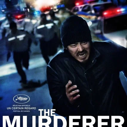 Miniature photo du film : The Murderer