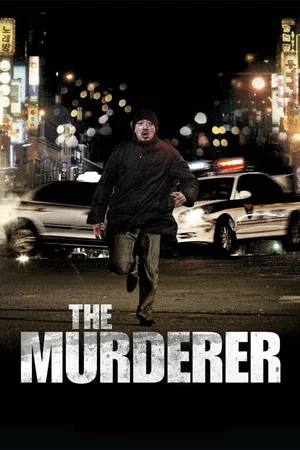 Photo 2 du film : The Murderer