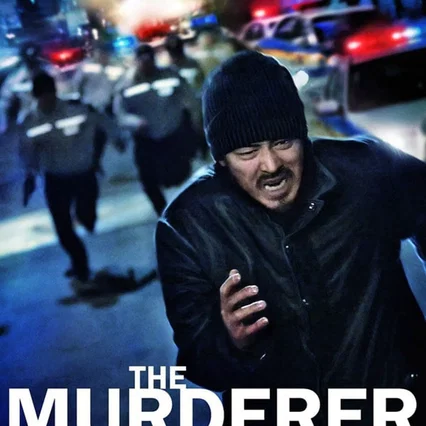 Miniature photo du film : The Murderer