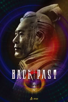 Affiche du film = Back to the Past