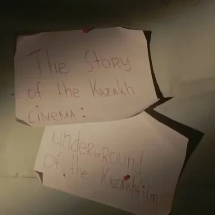 Miniature photo du film : The story of Kazakh cinema - Underground of Kazakhfilm