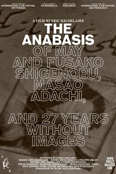 Affiche du film L'Anabase de May et Fusako Shigenobu, Masao Adachi et 27 années sans images