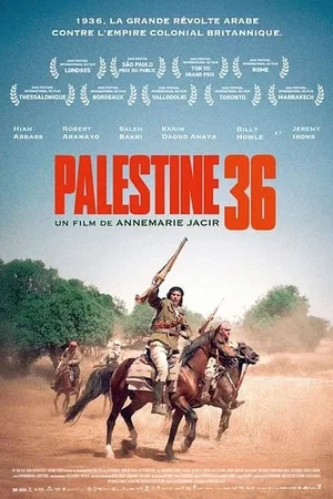 Affiche du film : Palestine 36