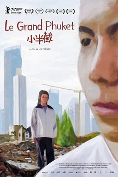Affiche du film = Le Grand Phuket