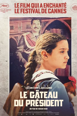 Affiche du film : Le Gâteau du Président