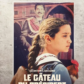 Photo du film : Le Gâteau du Président