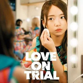 Photo du film : Love on Trial