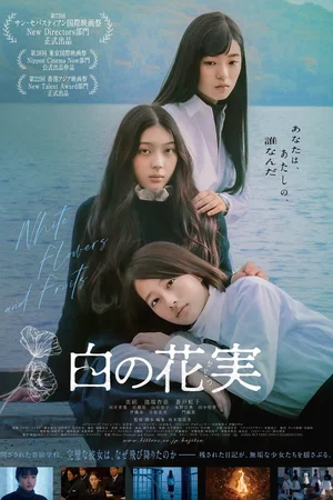 Affiche du film : White Flowers and Fruits