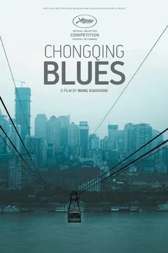 Affiche du film Chongqing Blues 