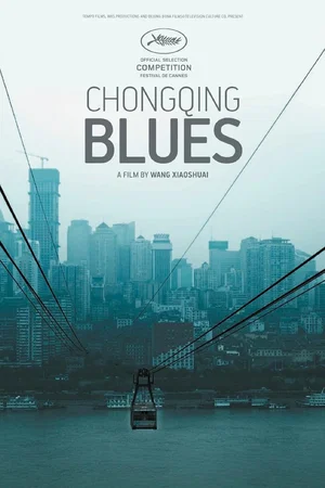 Affiche du film : Chongqing Blues 