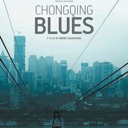 Miniature photo du film : Chongqing Blues 