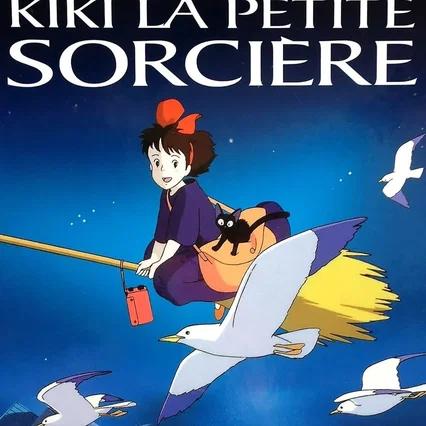 Miniature photo du film : Kiki la petite sorcière